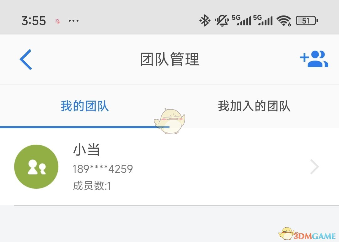 《巴别鸟》创建团队方法