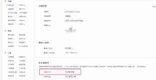 抖音小店体验分预警设置方法