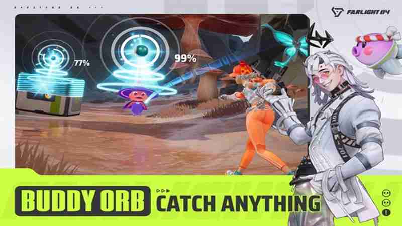 远光84有什么玩法 远光84多种模式详细介绍