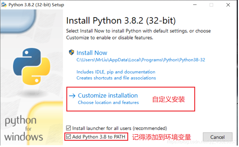 Python环境安装教程