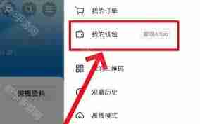 抖音月付锁定后能关闭吗