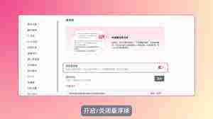 翻易通常见问题如何解决