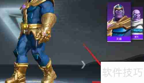 如何获取灭霸？漫威超级战争攻略