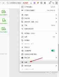 如何将360手机浏览器恢复默认设置