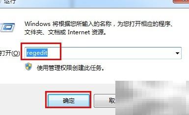 如何设置电脑开机画面教程