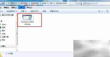 如何设置开机画面