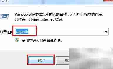 如何设置开机画面