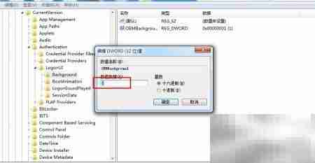如何设置开机画面