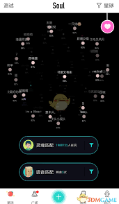 soul阅后即焚功能为何消失了