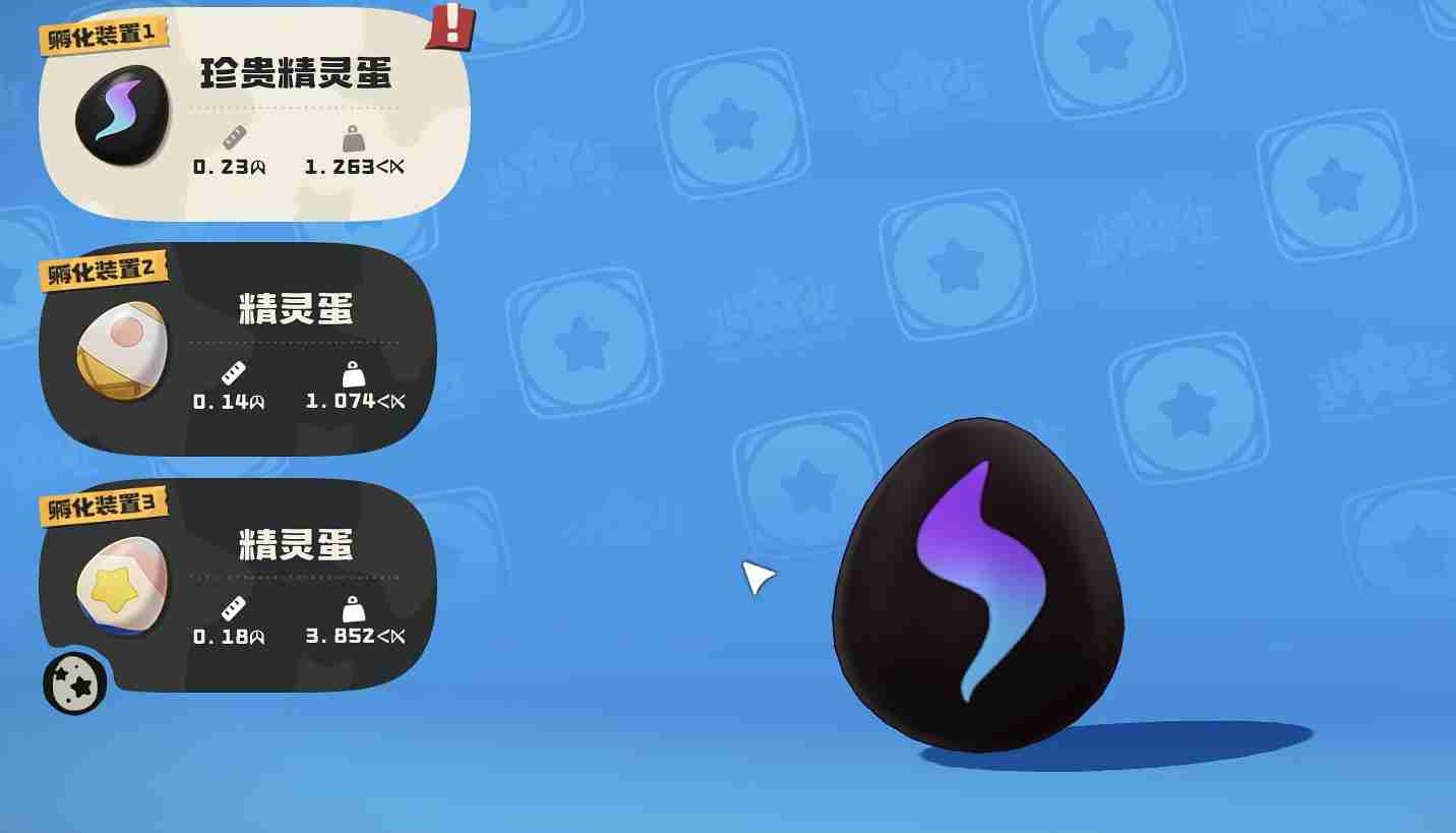 《洛克王国：世界》黑猫巫师获取攻略