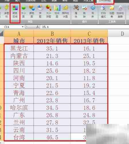 Excel制作地图图表技巧