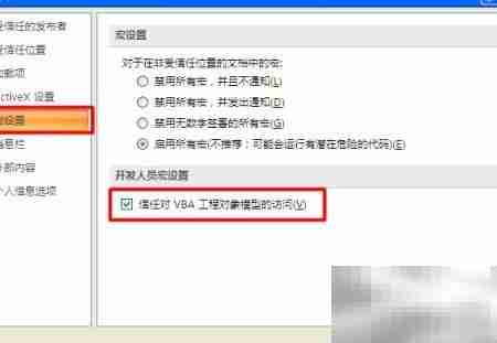 Excel制作地图图表技巧