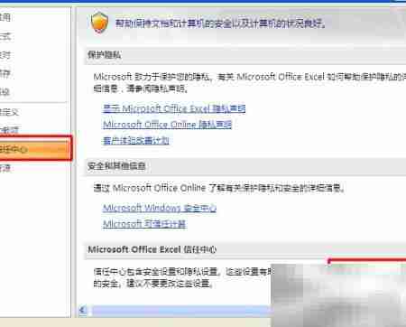 Excel制作地图图表技巧