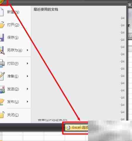 Excel制作地图图表技巧