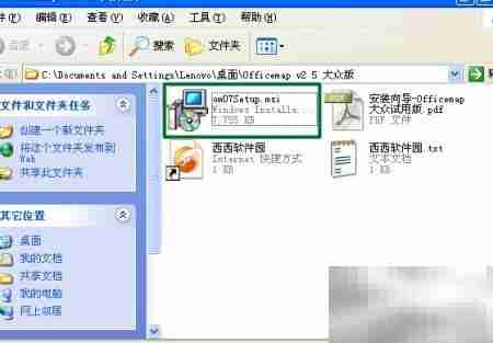 Excel制作地图图表技巧