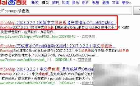 Excel制作地图图表技巧