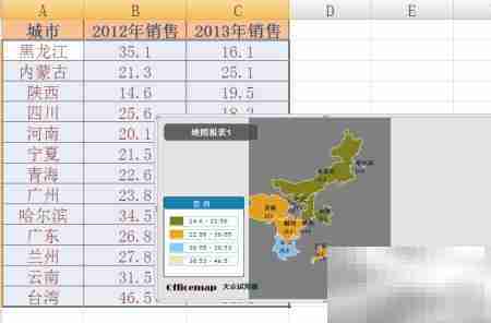 Excel制作地图图表技巧
