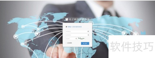 多账号设置指南