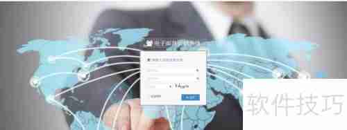 多账号设置指南