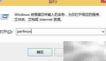 创建Windows性能数据收集器