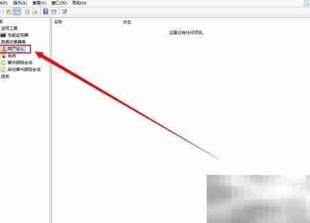 创建Windows性能数据收集器