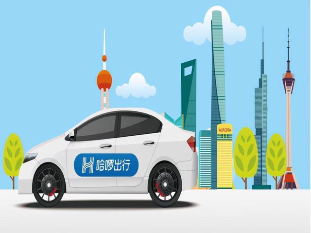 哈啰出行APP账号创建方法_快速完成哈啰出行账号注册
