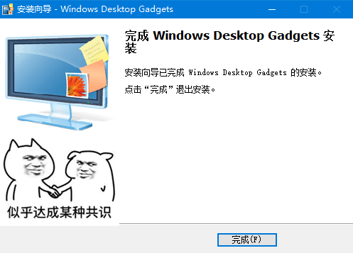 win10日历怎么放在桌面简单小技巧