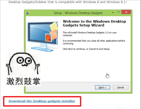win10日历怎么放在桌面简单小技巧