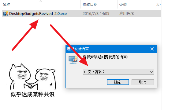 win10日历怎么放在桌面简单小技巧