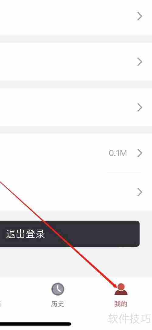 联想打印软件的数据助手在哪里找到？