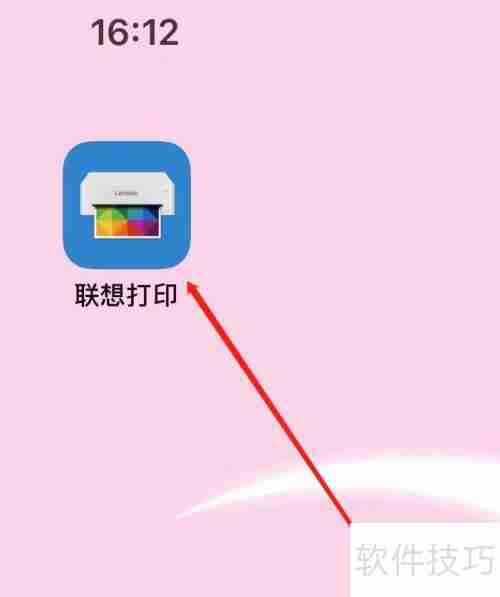 联想打印软件的数据助手在哪里找到？