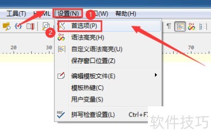 PSPad取消字符高亮设置方法