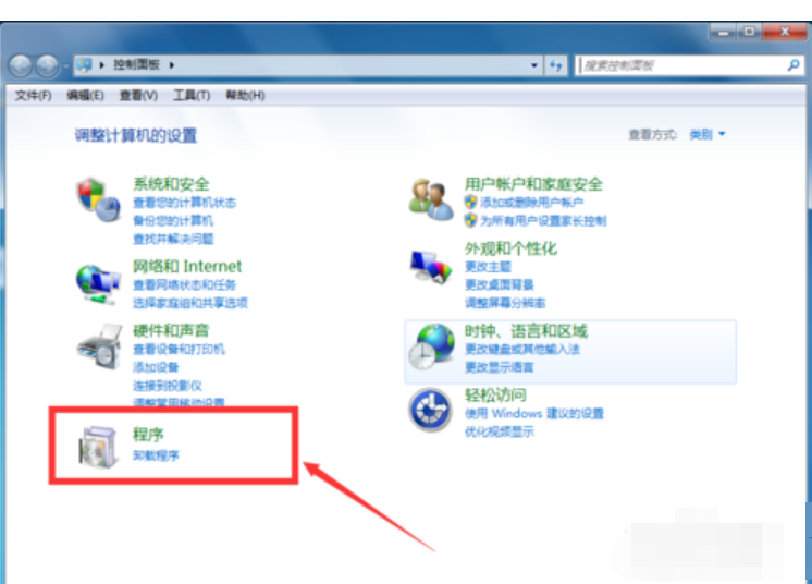 Win7系统ie浏览器的方法