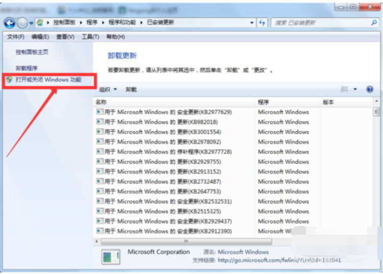 Win7系统ie浏览器的方法