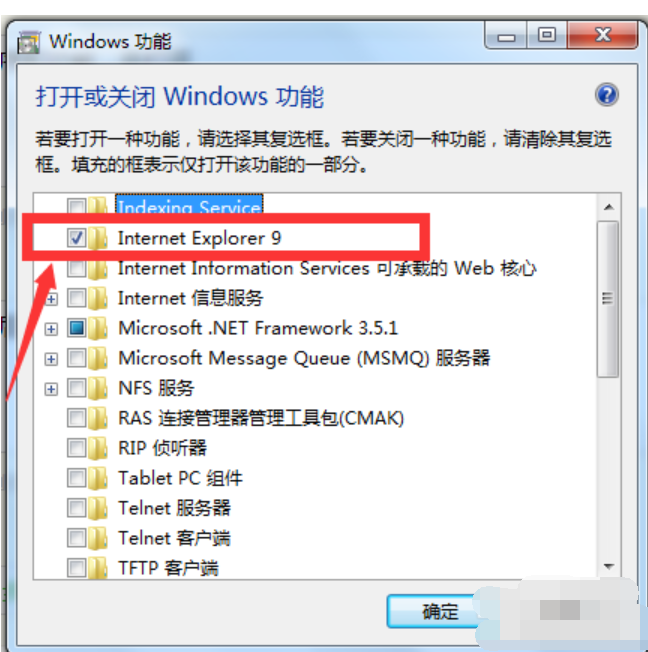 Win7系统ie浏览器的方法
