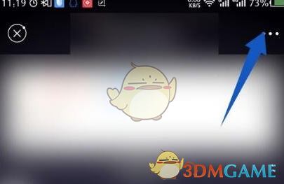 《秘密星球》设置星标好友方法