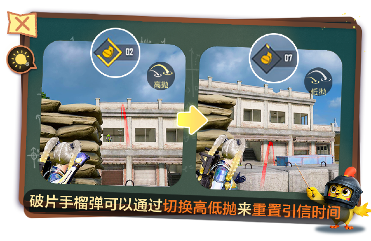 和平精英实用小技巧，特种兵速存！