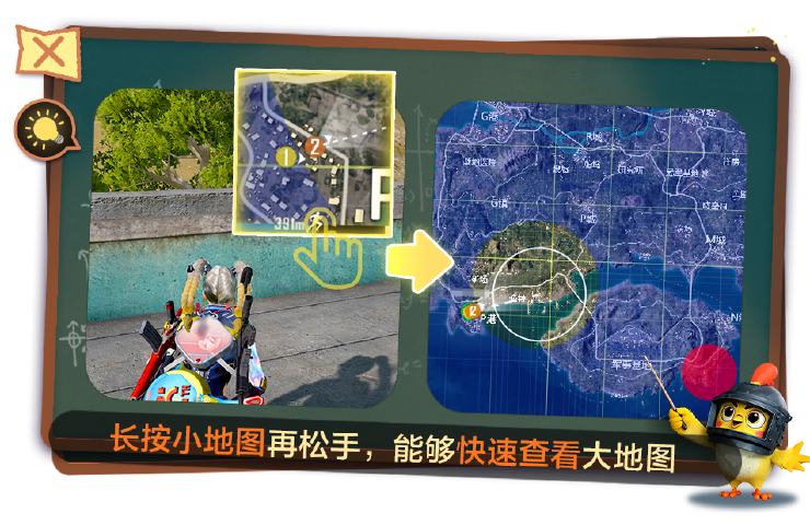 和平精英实用小技巧，特种兵速存！