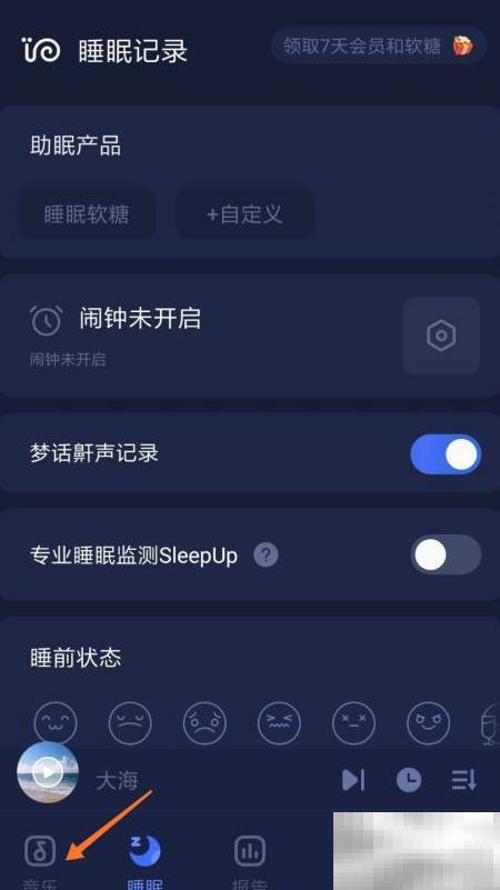 蜗牛睡眠看羽毛球馆怎么选