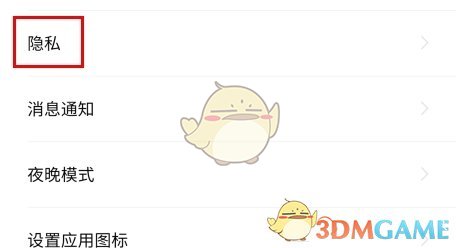 《artand》隐藏藏品方法