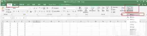 Excel 2016怎么查找数据-Excel 2016查找数据的方法