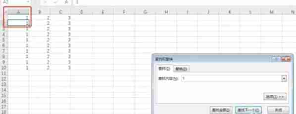 Excel 2016怎么查找数据-Excel 2016查找数据的方法