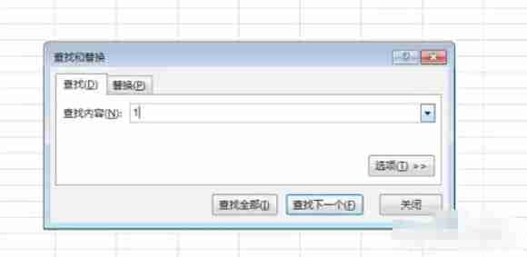 Excel 2016怎么查找数据-Excel 2016查找数据的方法