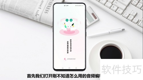 视频提取音乐方法大全