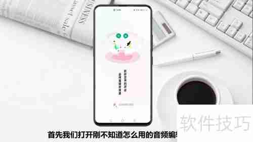 如何提取视频中的音乐