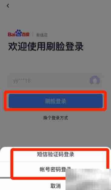 有钱花比价神器使用指南