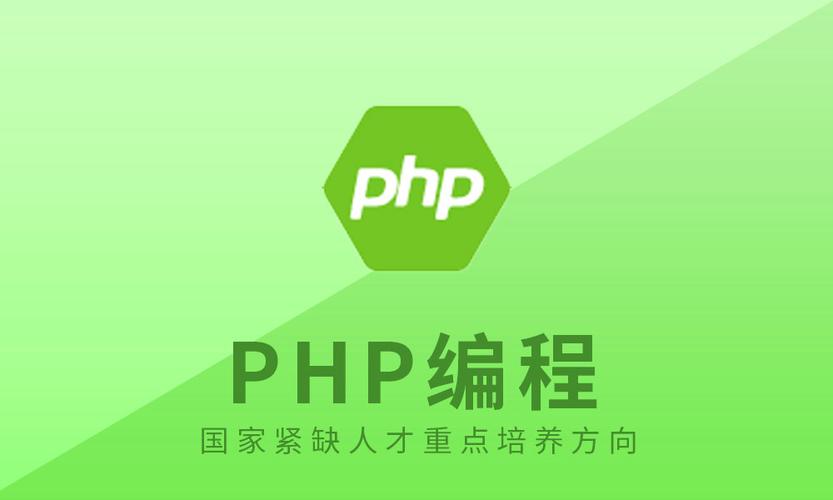 PHP怎样开发虚拟主机管理系统？自动开通收费