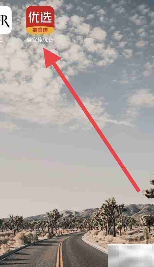 美宜佳优选客服联系方式