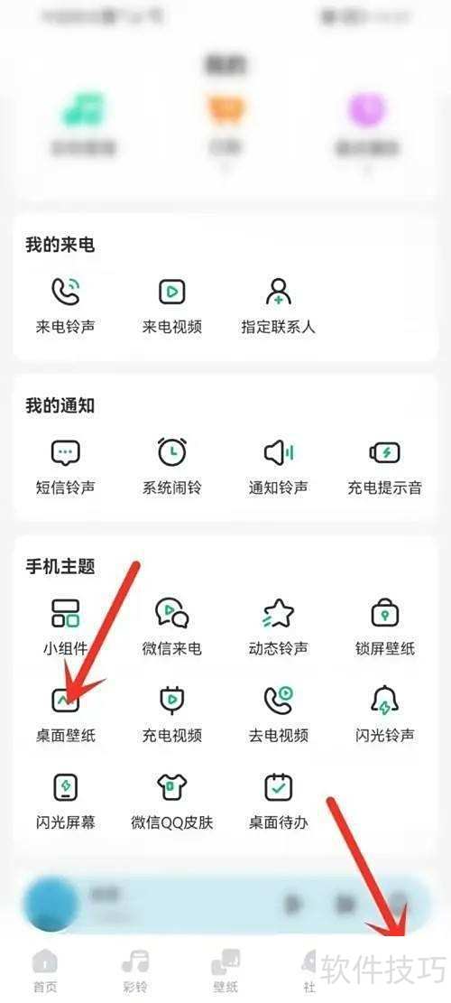 酷狗铃声关闭壁纸教程