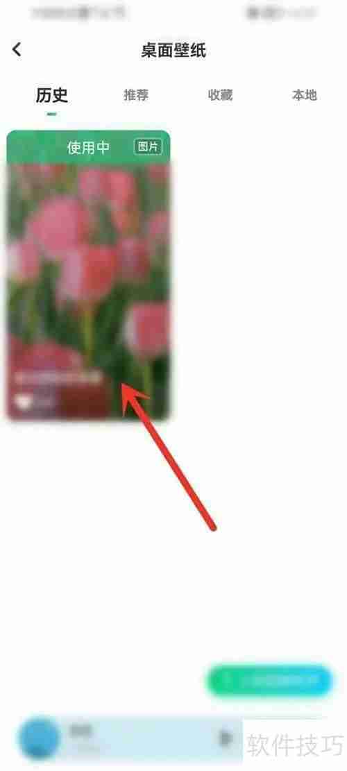 酷狗铃声关闭壁纸方法